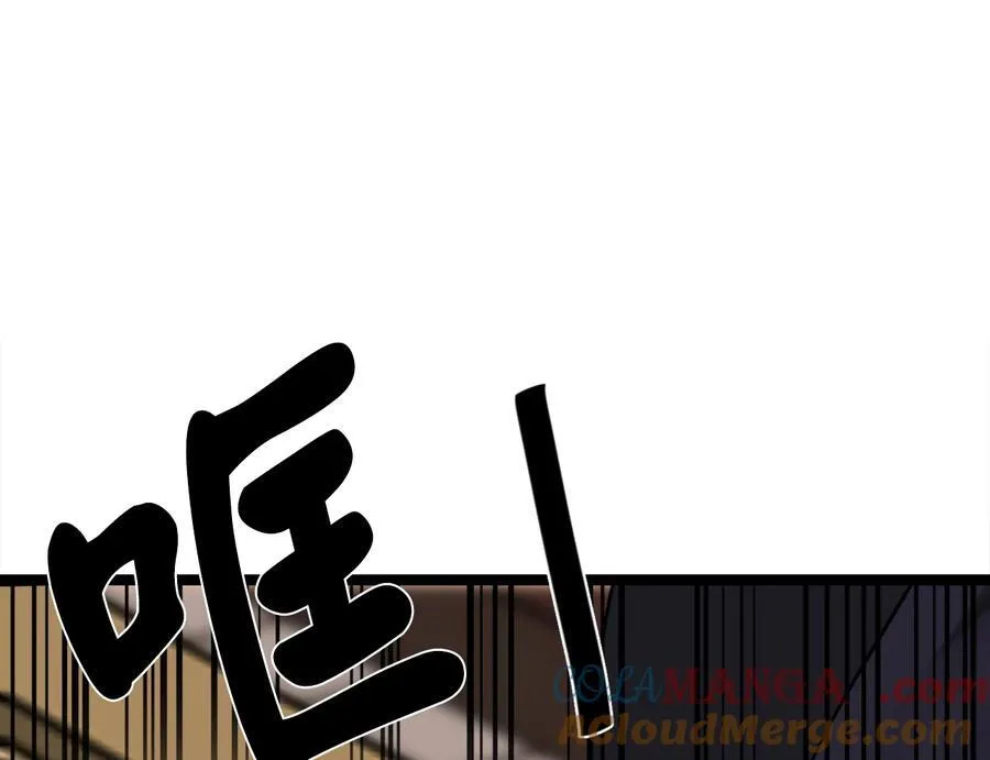 234.正派动荡 第109页