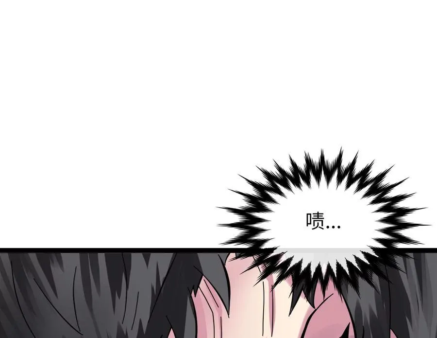 234.正派动荡 第115页