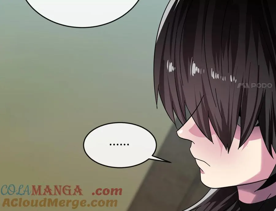 234.正派动荡 第221页