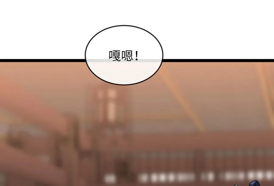 234.正派动荡 第262页