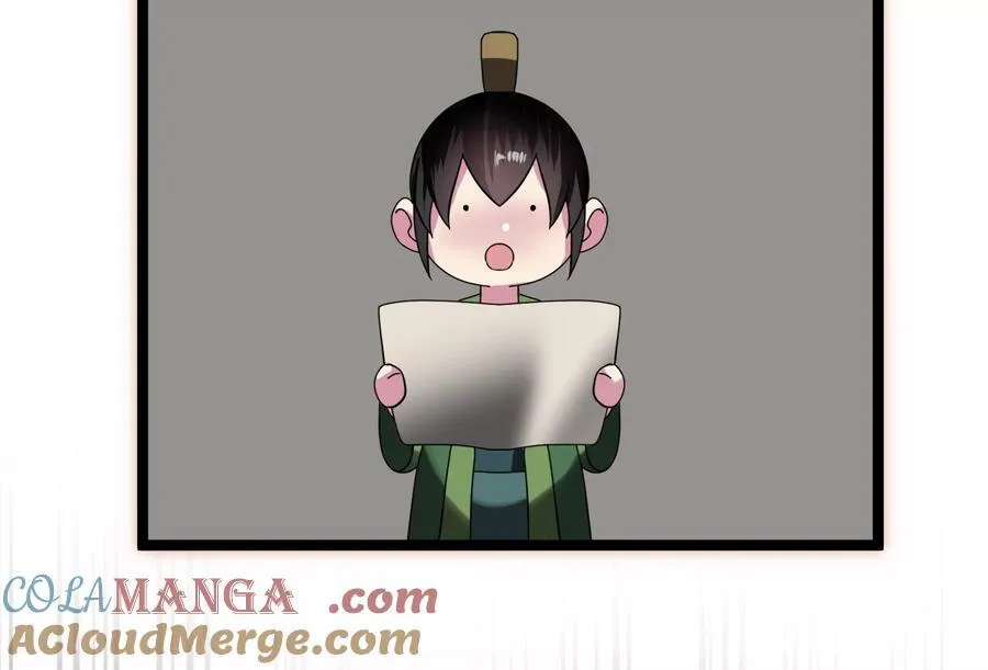 234.正派动荡 第265页