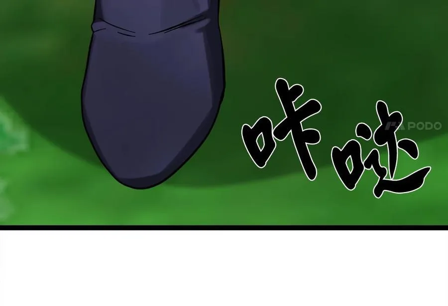 234.正派动荡 第292页