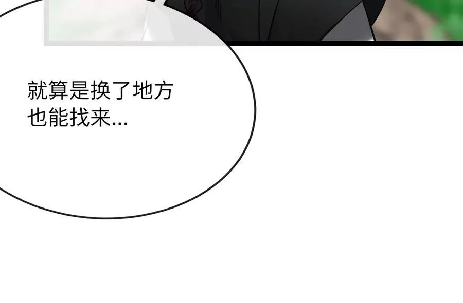 234.正派动荡 第298页