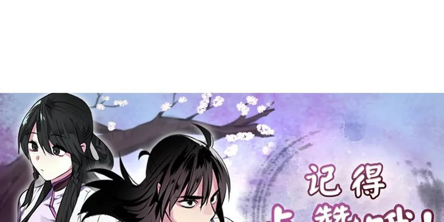234.正派动荡 第318页