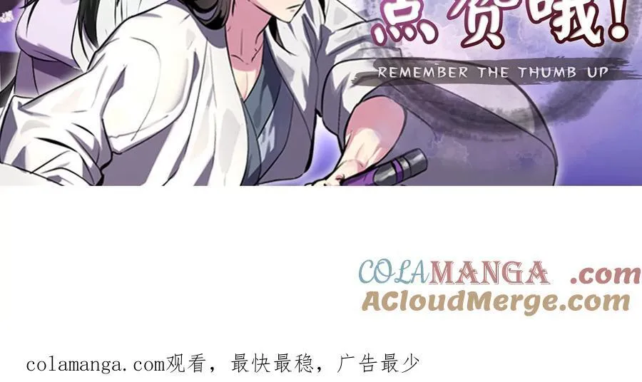 235.固执前辈 第213页