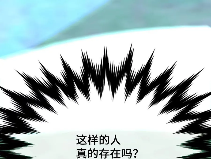 236.主动认输 第122页