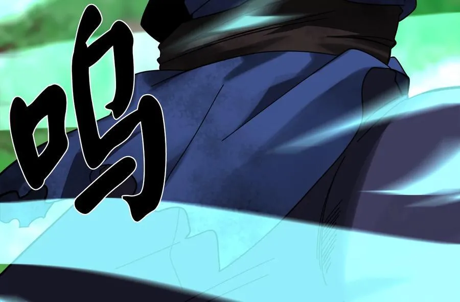 236.主动认输 第154页