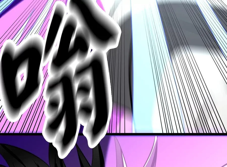 236.主动认输 第230页