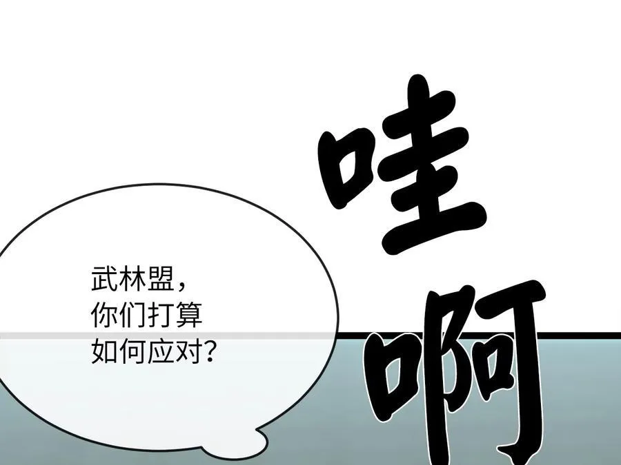 237.讨伐罪人 第10页
