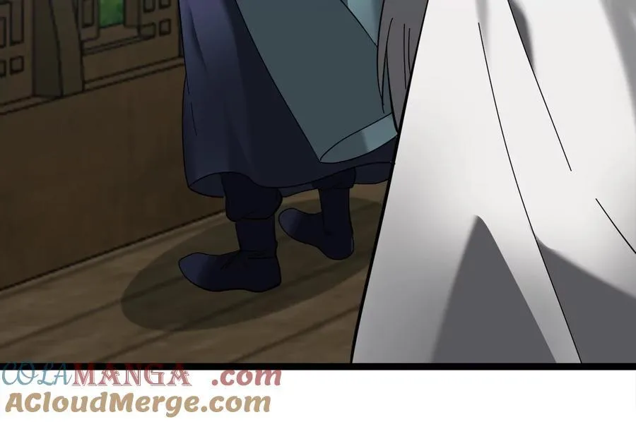 238.盟主之死 第17页