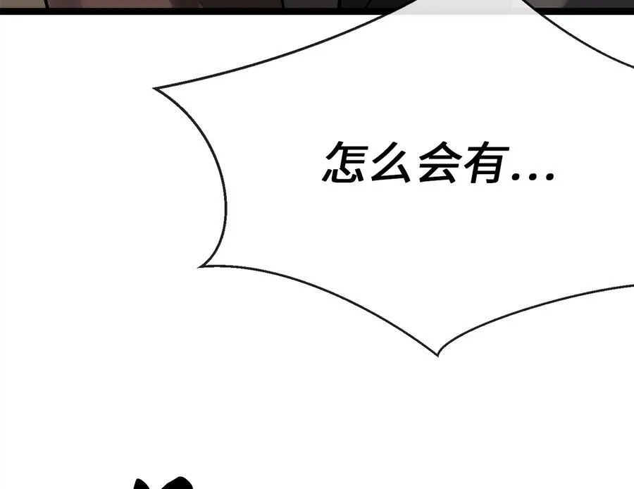239.局势逆转 第39页