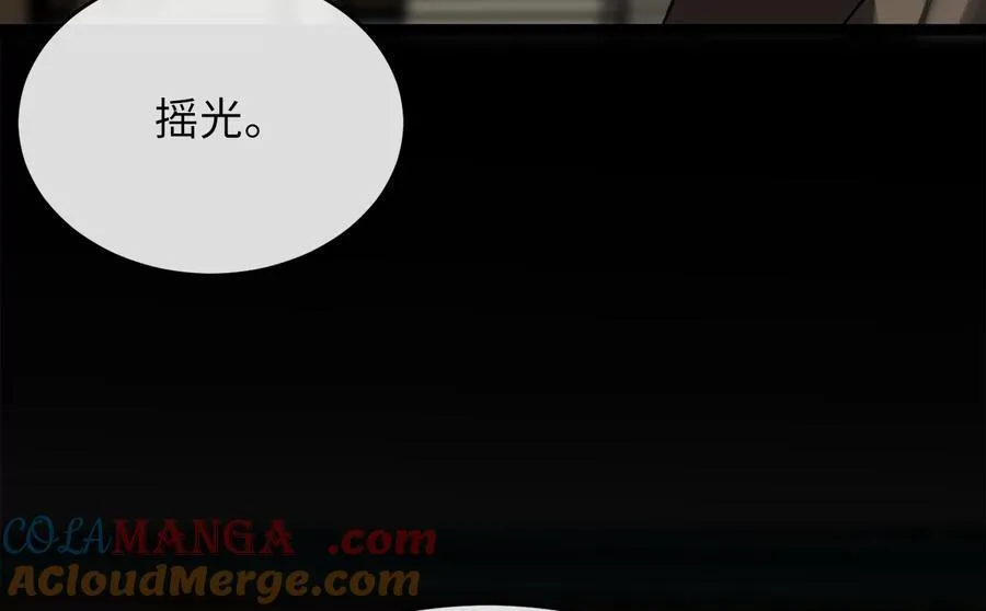 239.局势逆转 第69页