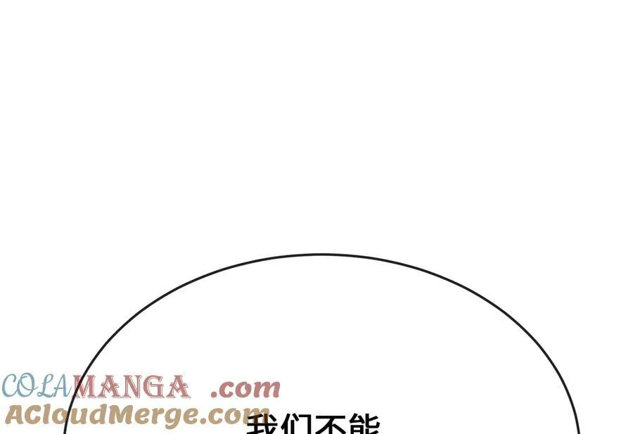 239.局势逆转 第137页