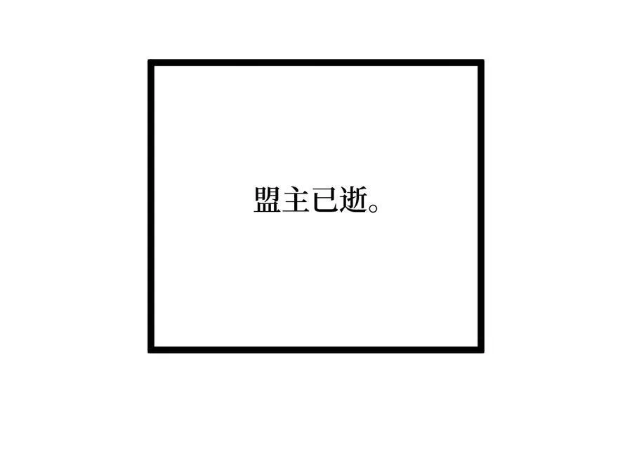 239.局势逆转 第142页
