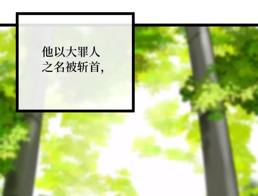 239.局势逆转 第144页