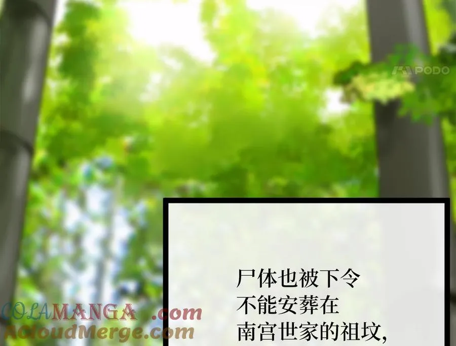 239.局势逆转 第145页