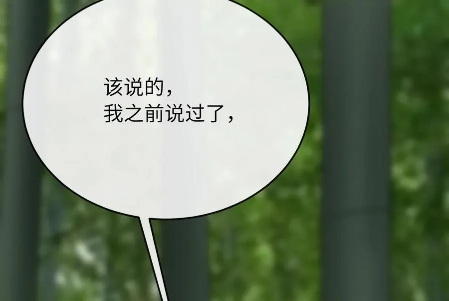 239.局势逆转 第178页