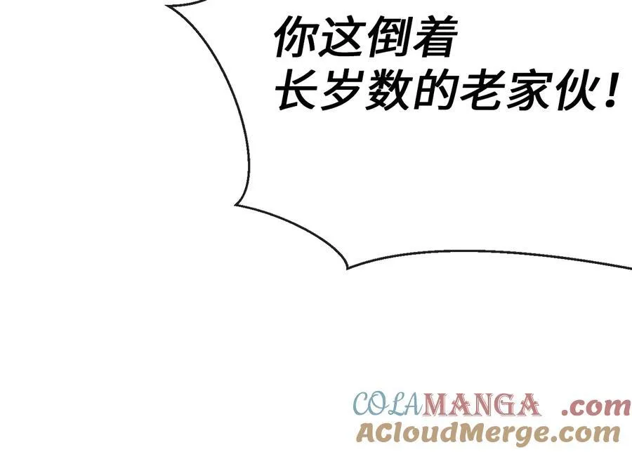 239.局势逆转 第205页