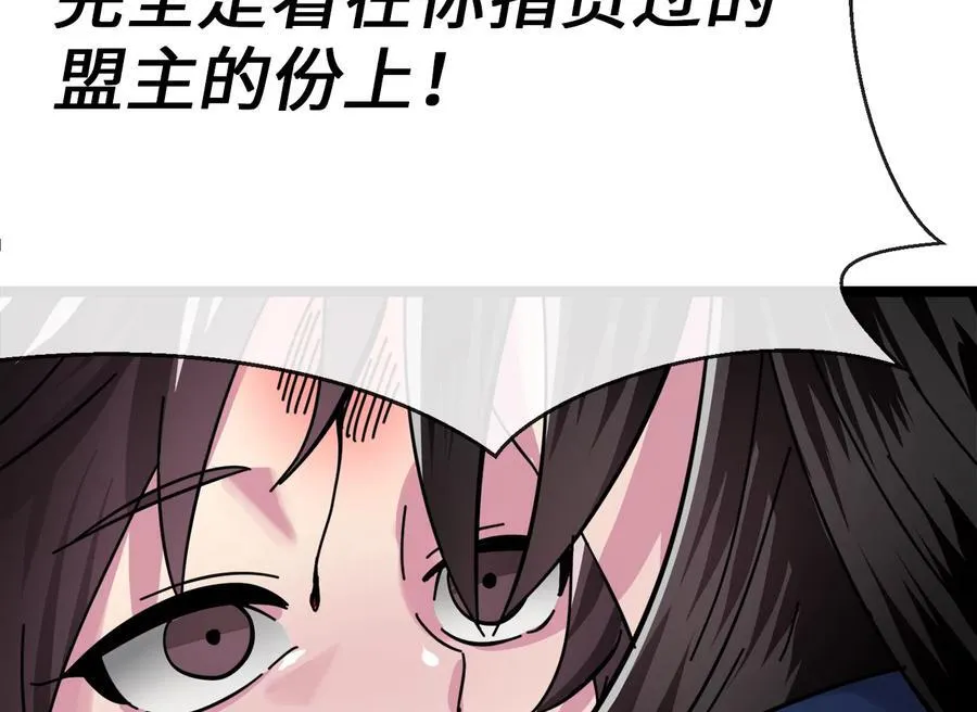 239.局势逆转 第219页