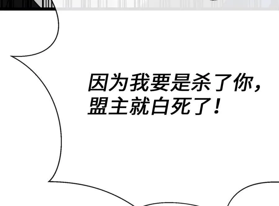 239.局势逆转 第223页