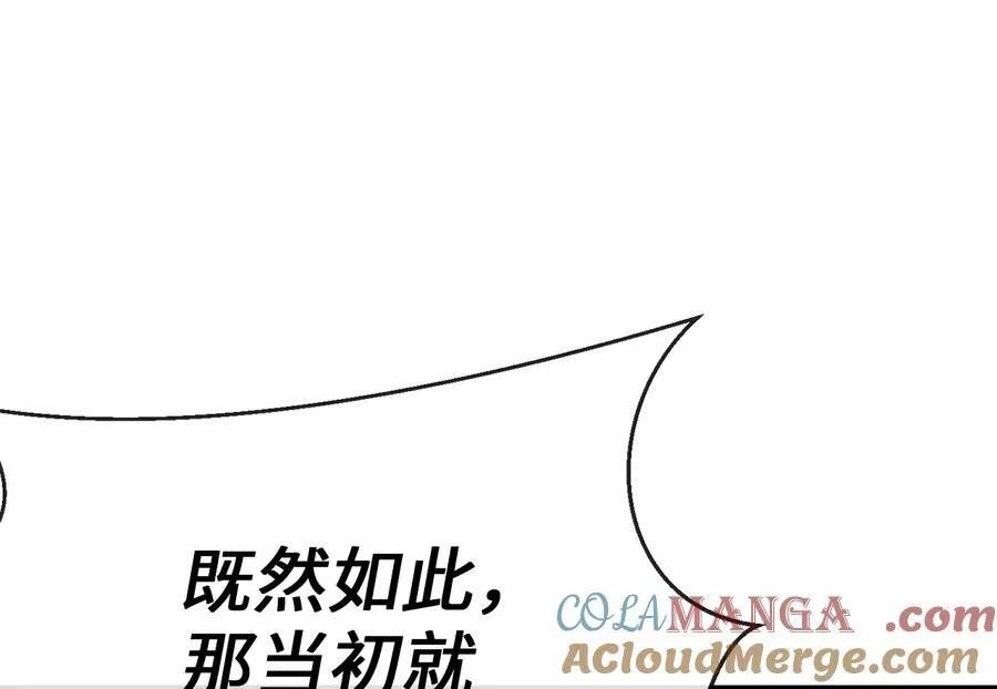 239.局势逆转 第229页
