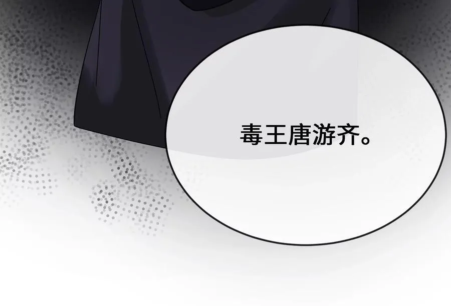 239.局势逆转 第264页