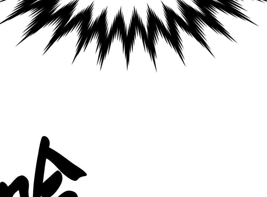 240.推选盟主 第59页