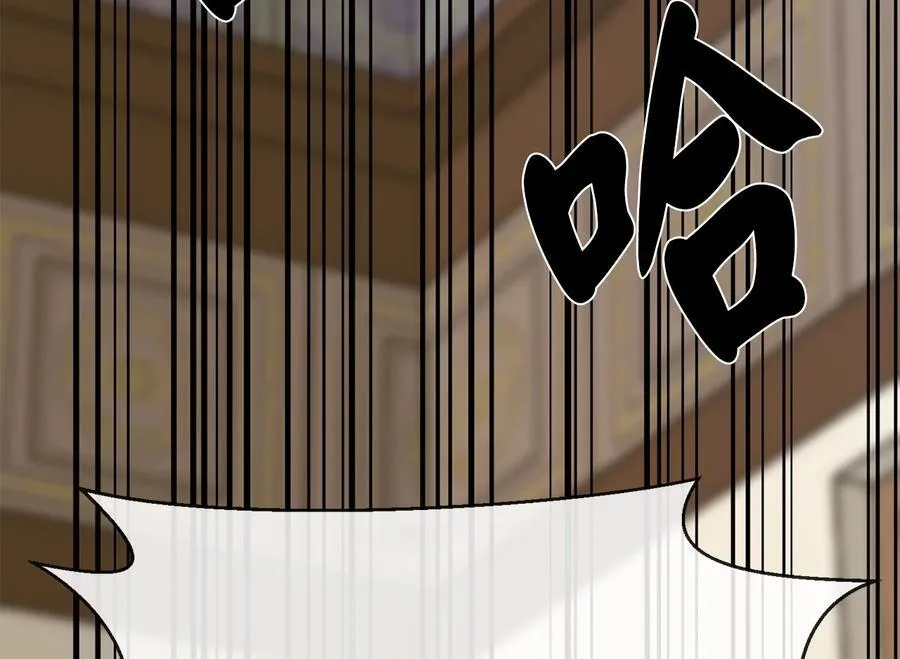 240.推选盟主 第62页