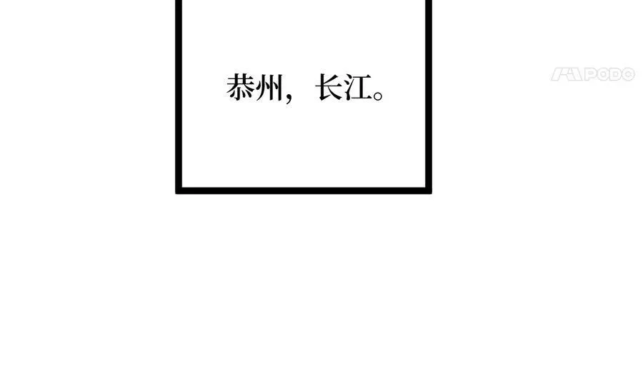 240.推选盟主 第72页