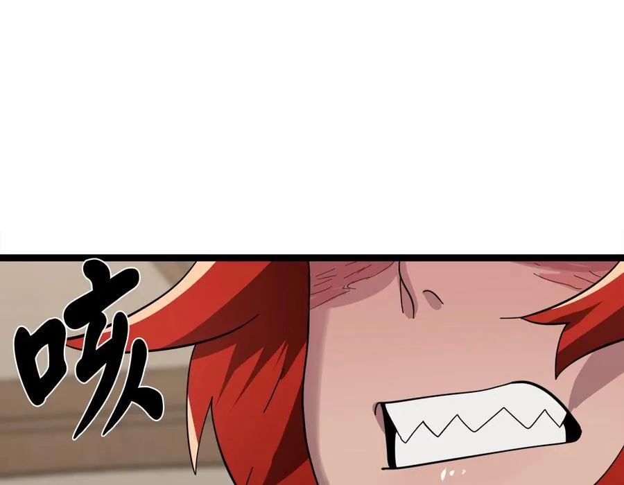 240.推选盟主 第80页