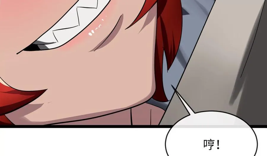 240.推选盟主 第100页