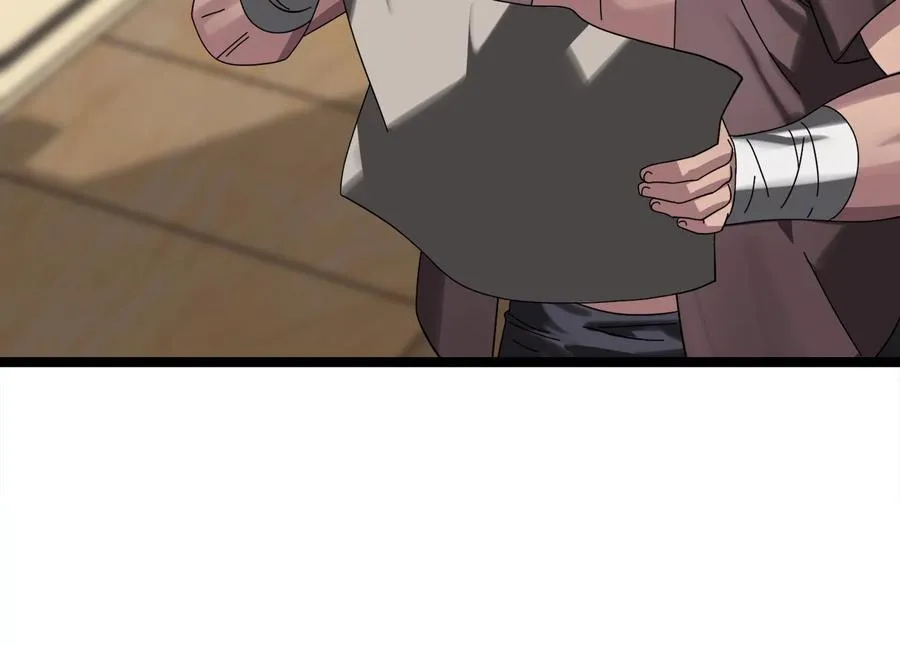 240.推选盟主 第110页
