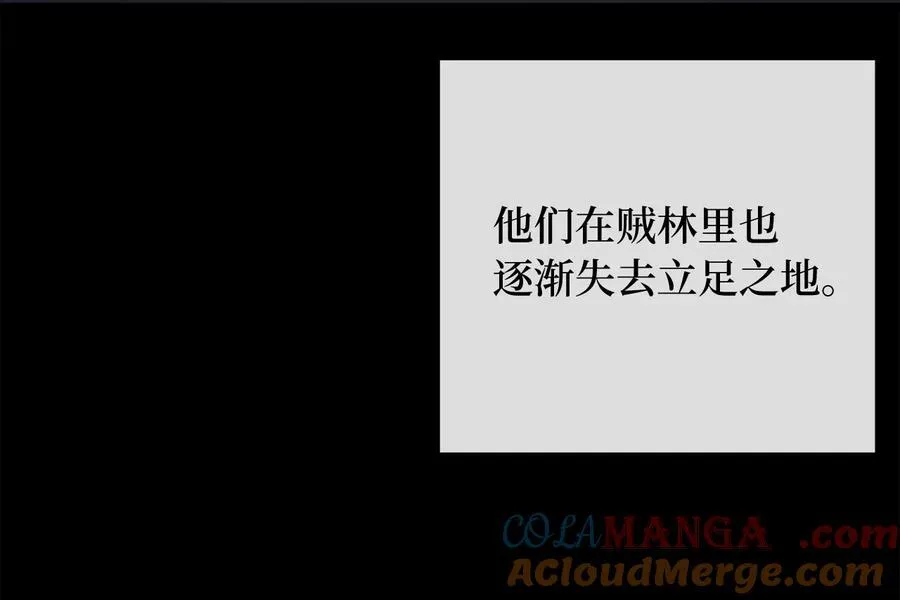 240.推选盟主 第173页