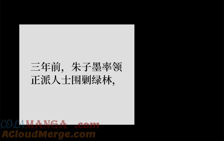 240.推选盟主 第177页
