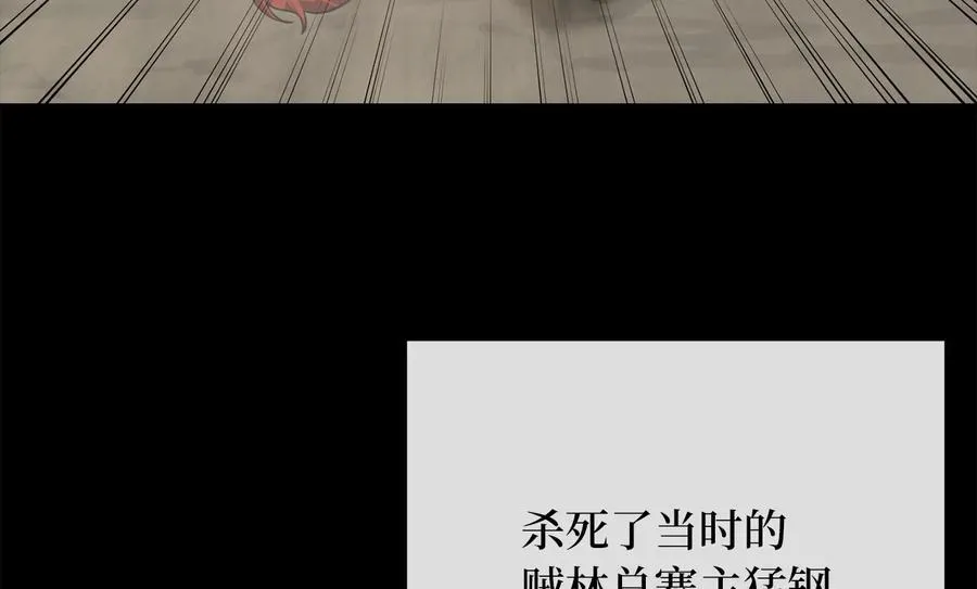 240.推选盟主 第180页