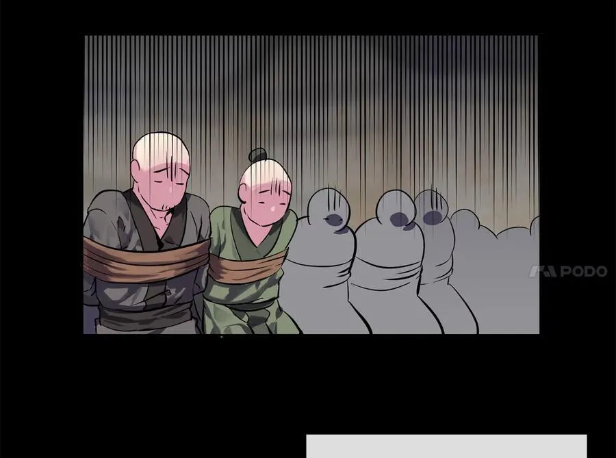 240.推选盟主 第183页
