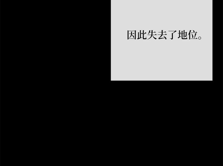 240.推选盟主 第184页