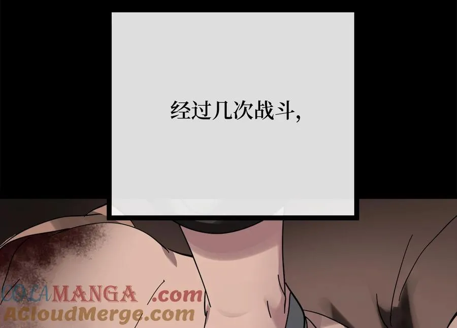 240.推选盟主 第189页