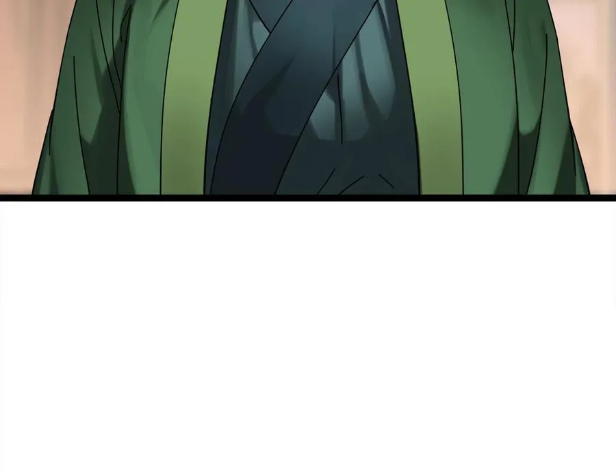 240.推选盟主 第210页