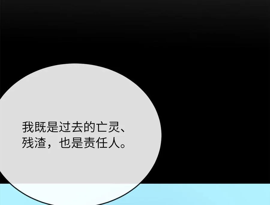 240.推选盟主 第218页