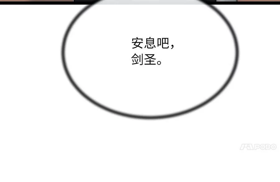 240.推选盟主 第227页