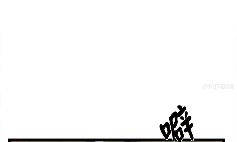 240.推选盟主 第231页