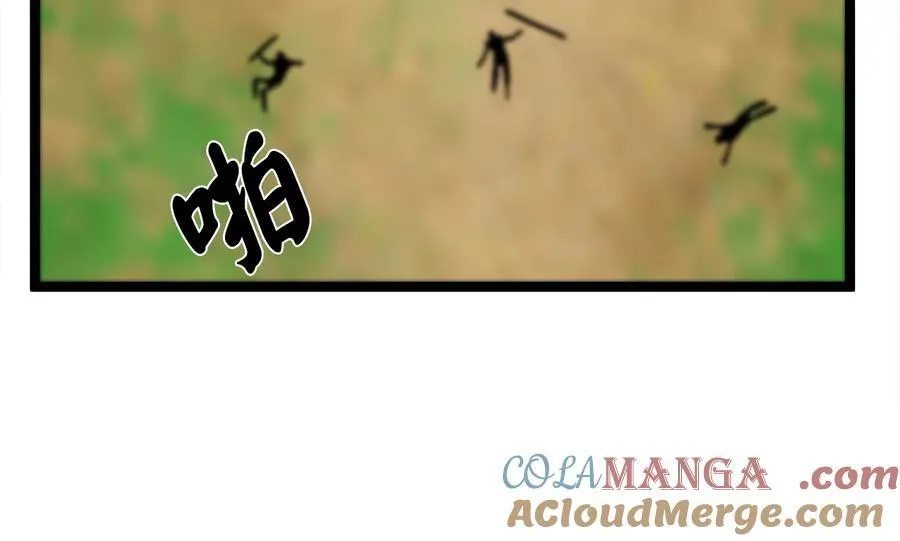 240.推选盟主 第233页