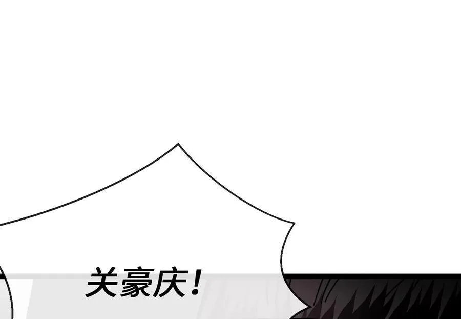 240.推选盟主 第240页