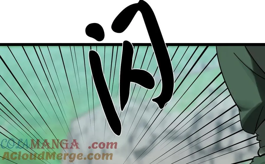 240.推选盟主 第245页