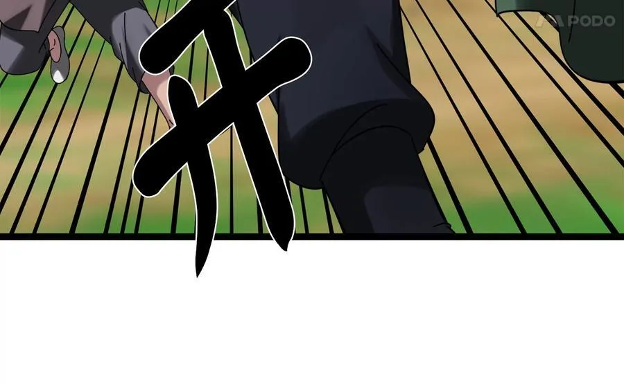 240.推选盟主 第247页