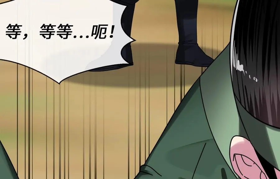 240.推选盟主 第267页