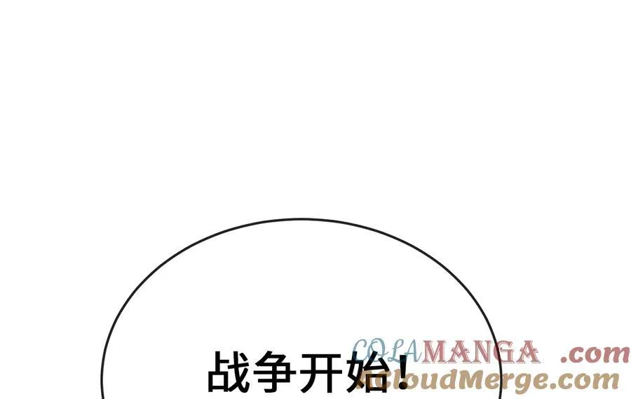 240.推选盟主 第277页
