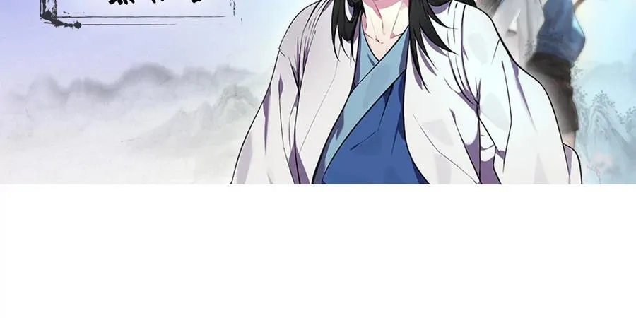 240.推选盟主 第282页
