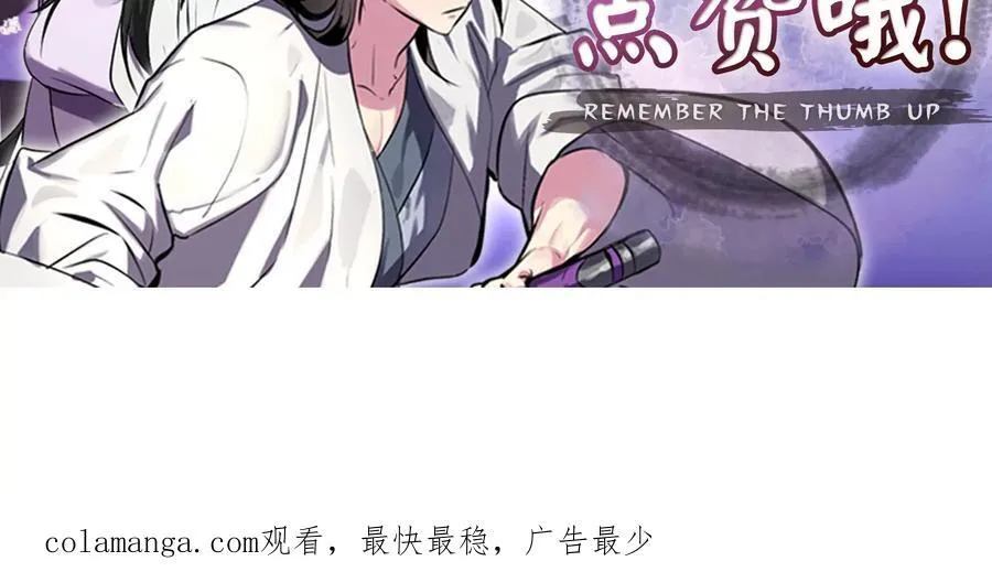 240.推选盟主 第290页